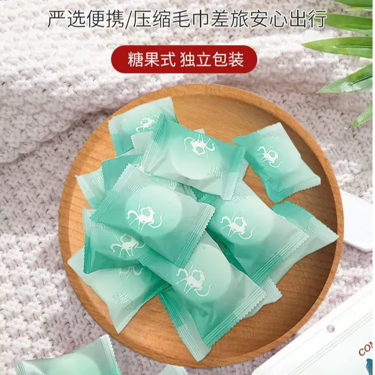 对对碰 压缩毛巾独立包装一次性擦澡巾旅行装30*60cm