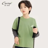 纯一良品童装儿童长袖T恤春秋新品中大童休闲撞色假两件套头衫