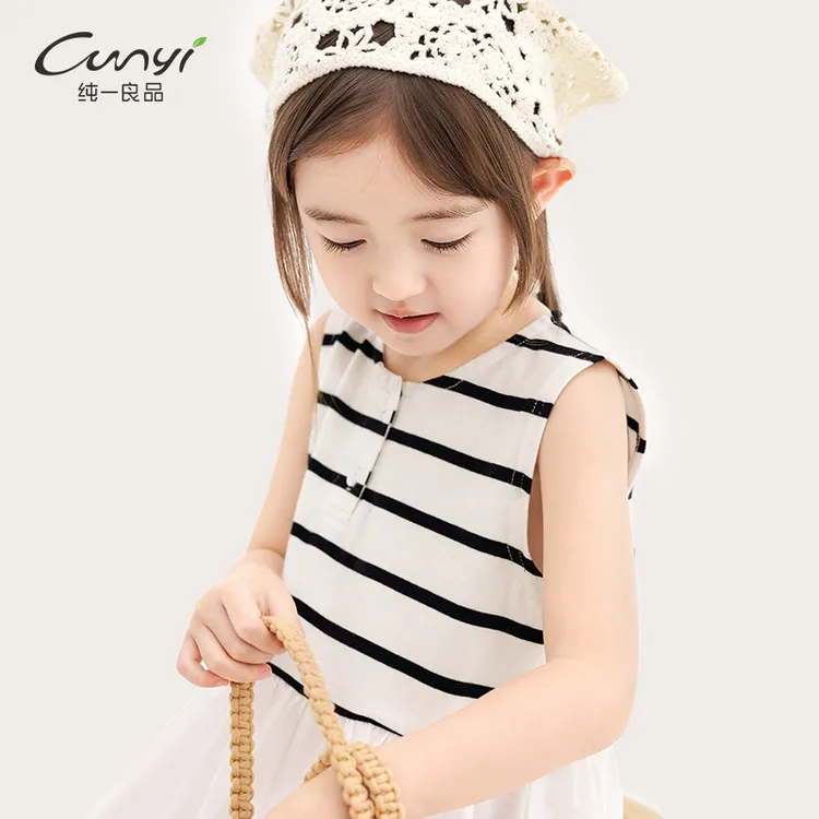 纯一良品童装女童连衣裙夏季新品宝宝中小童条纹拼接背心裙