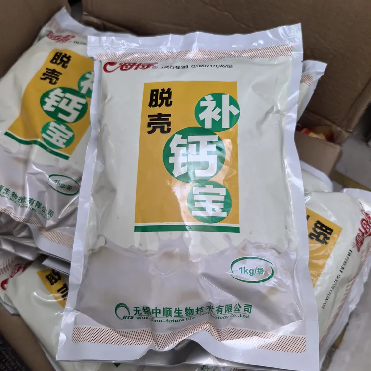 海得脱壳补钙宝 促进水体 稳定水质 调水补钙脱壳补钙