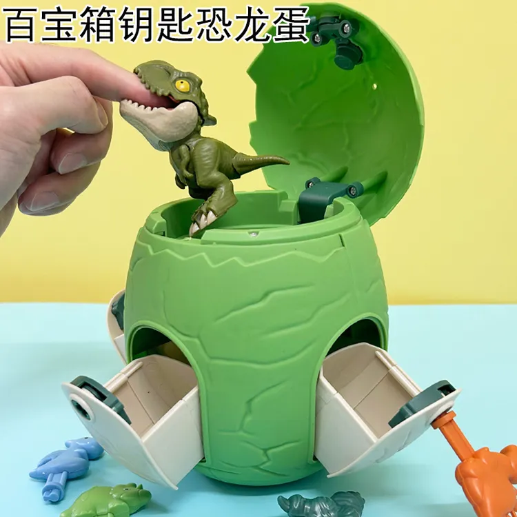 儿童玩具恐龙蛋孵化恐龙三角龙霸王龙男童仿真动物男孩百宝箱钥匙