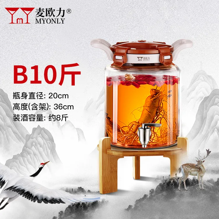 【直播专享】10斤B款泡酒瓶带龙头竹架密封家用专用泡酒罐