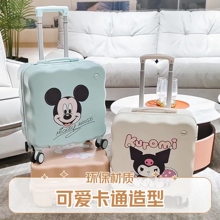 儿童女孩18寸小型轻便可爱登机拉杆箱可坐骑儿童旅行箱