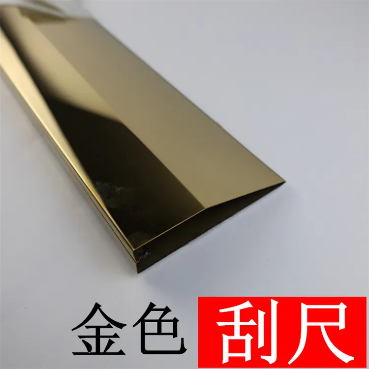 不锈钢刮尺墙面找平工具金色刮尺阴角靠尺刮腻子刮大白抹灰大刮板