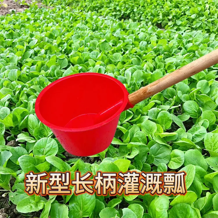 升级款农用长柄加厚牛筋粪瓢水瓢灌溉熟胶塑料浇菜施肥家用园林