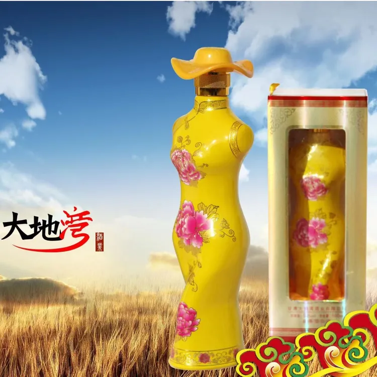 大地湾古酒(美韵酒）酒业精度净含量52度