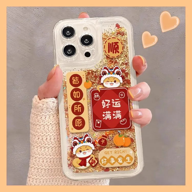蛇年好运满满流沙壳适用苹果16新年华为oppo透明小米vivo硅胶全包
