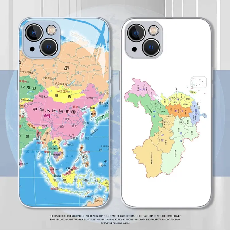 中国地图适用于苹果15手机壳vivo华为Pure70小米14OPPO男女玻璃壳