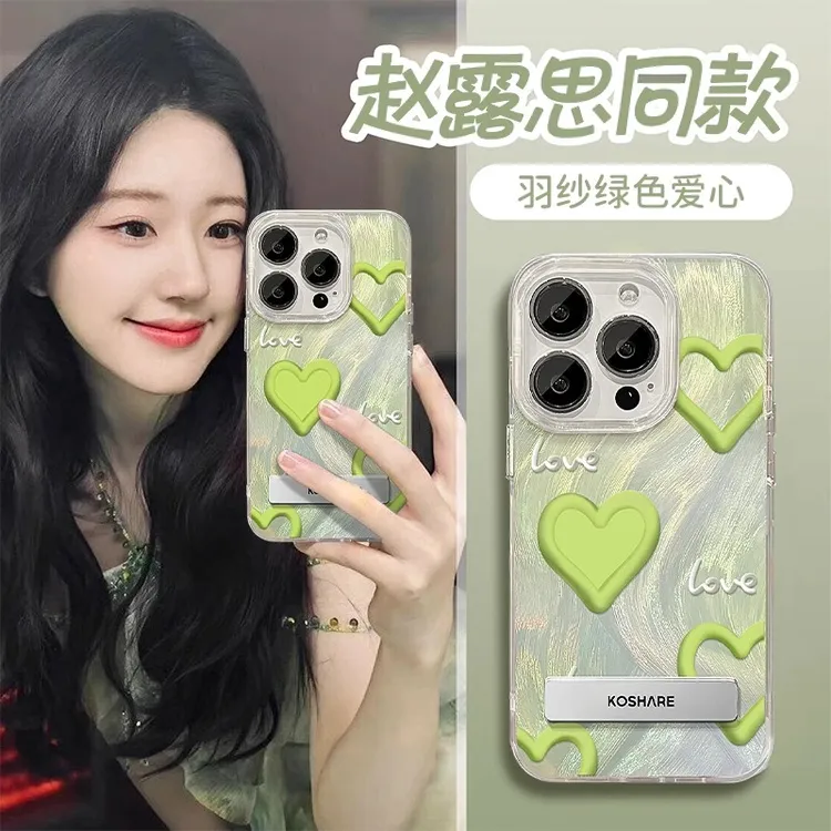 晕染爱心手链手机壳适用于苹果15新款14网红13超火12支架11羽纱壳