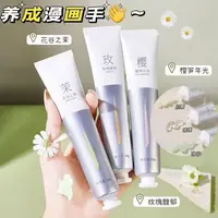 【到手3支】护手霜香氛水光精华露推荐保湿清爽润肤留香持久平价