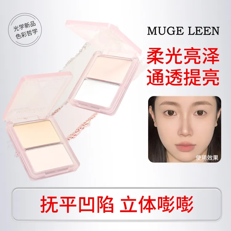 神器柔光哑光高光粉修容一体盘阴影面部脸部提亮凹陷腮红盘双色