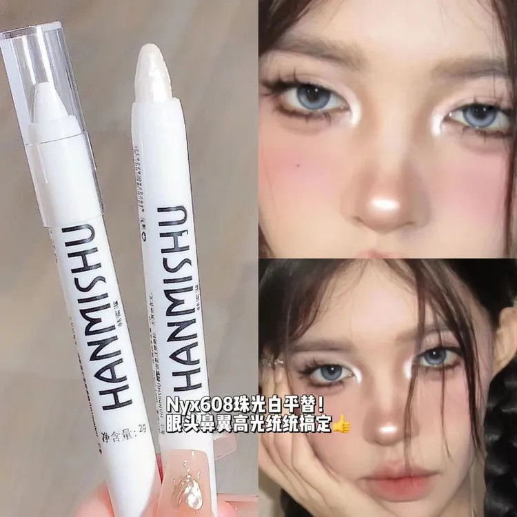 HANMISHU/韩蜜淑卧蚕笔同款眼头提亮珠光哑光爆闪防水眼影高光笔
