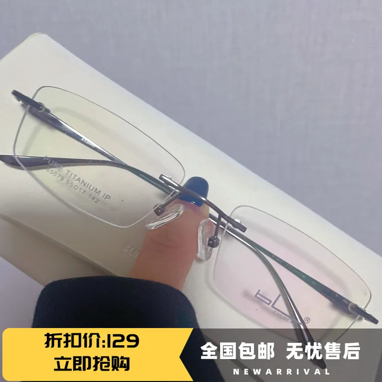 纯钛无框可配度数超轻商务眼镜近视镜框男女同款防蓝光辐射