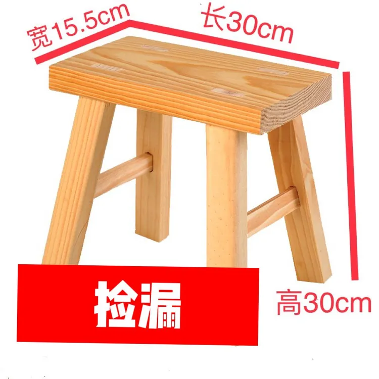 板凳纯实木凳子矮凳家用板凳耐用儿童跳舞加厚成人老式实木小凳子