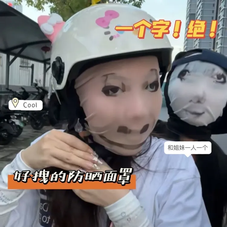 爆款龙图恶搞面罩整蛊cos面罩搞怪透气大头搞笑周边表情包头套