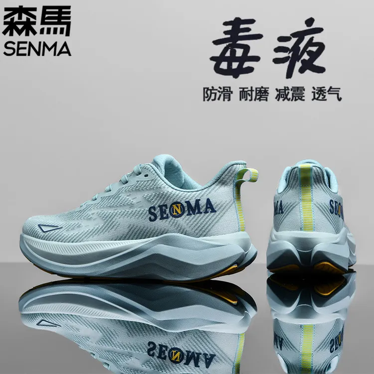SENMA/森马男鞋夏季透气飞织网面情侣休闲减震跑步百搭潮牌老爹鞋