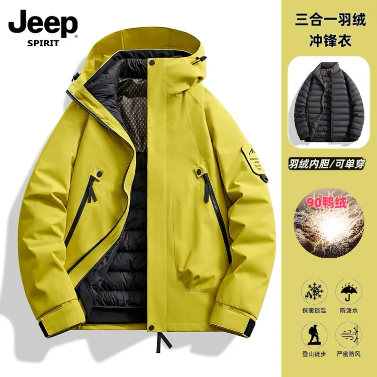 Jeep吉普户外羽绒服三合一冲锋衣男女爆款防风防水保暖加厚女款