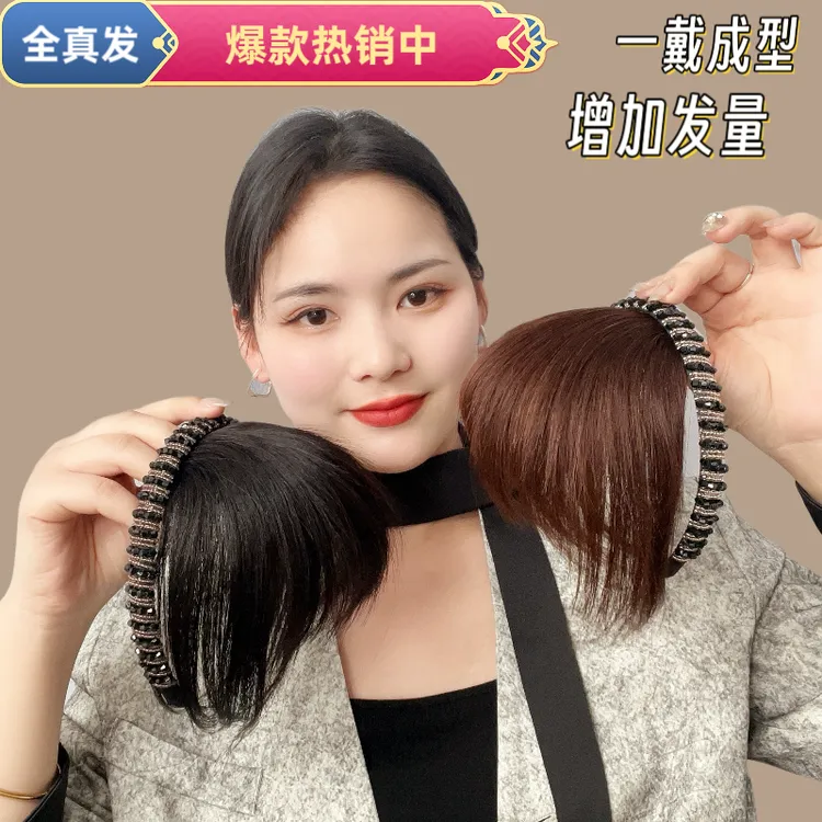 头顶补发片女水钻发箍一体补发修颜自然隐形遮白发假发全真发