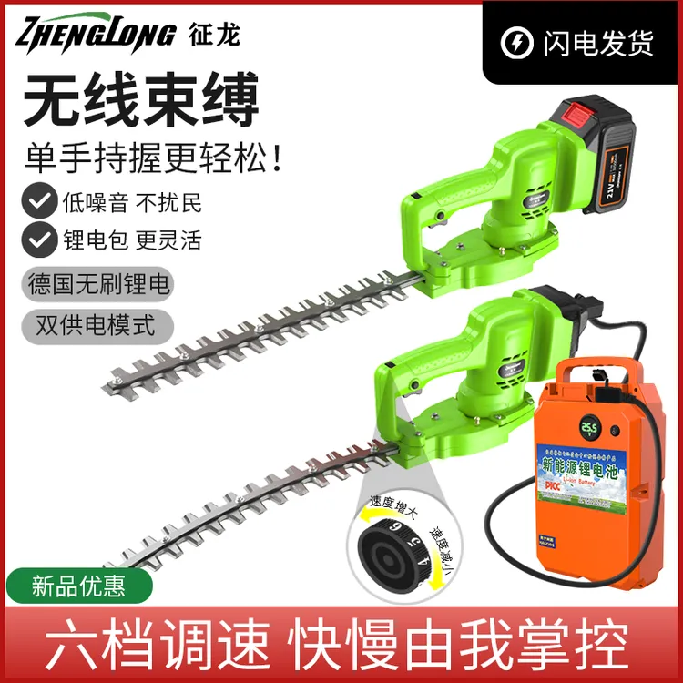 单手电动绿篱机充电式绿化修枝剪手持锂电弧形弯刀球型茶树修剪机