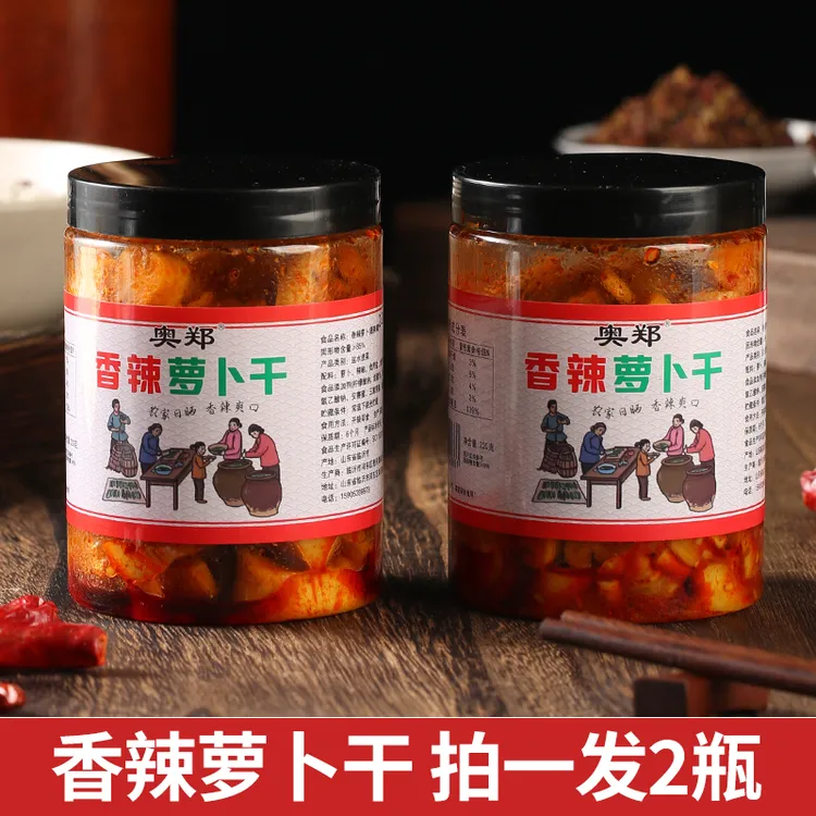 奥郑香辣萝卜干下饭菜开胃萝卜丁即食咸菜酱菜爽口瓶装220克*2瓶
