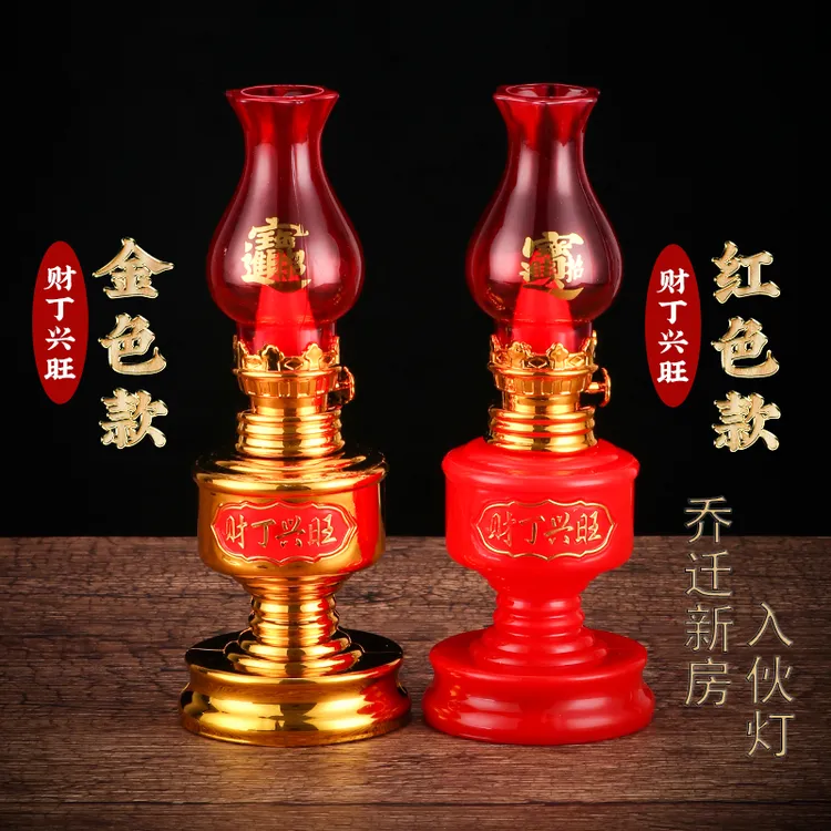 LED 乔迁之喜新房入伙灯电子节能灯两用长明灯家用新年灯配电池