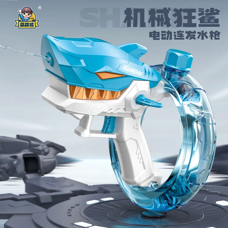 2024网红爆款鲨鱼电动水枪夏日礼物滋水枪男孩戏水自动水枪射击
