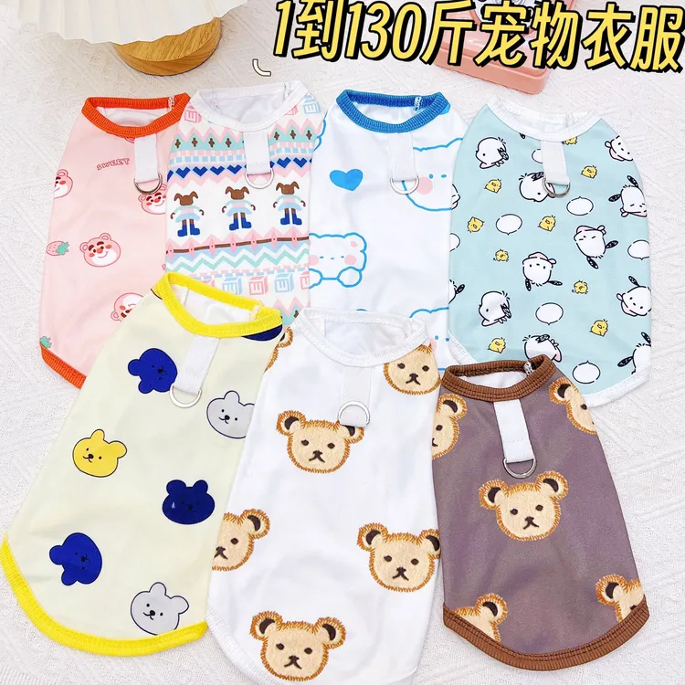 春秋装宠物狗狗猫咪衣服泰迪比熊柯基金毛拉布拉多背心小中大型犬