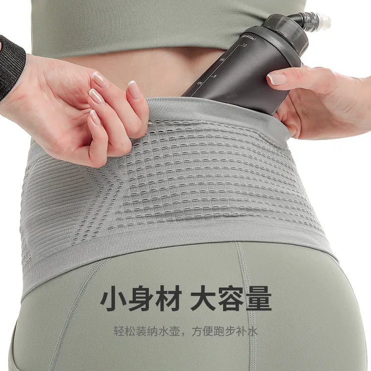 美女帅哥跑步必备神器,多功能隐形运动腰包,男女户外野外健身包