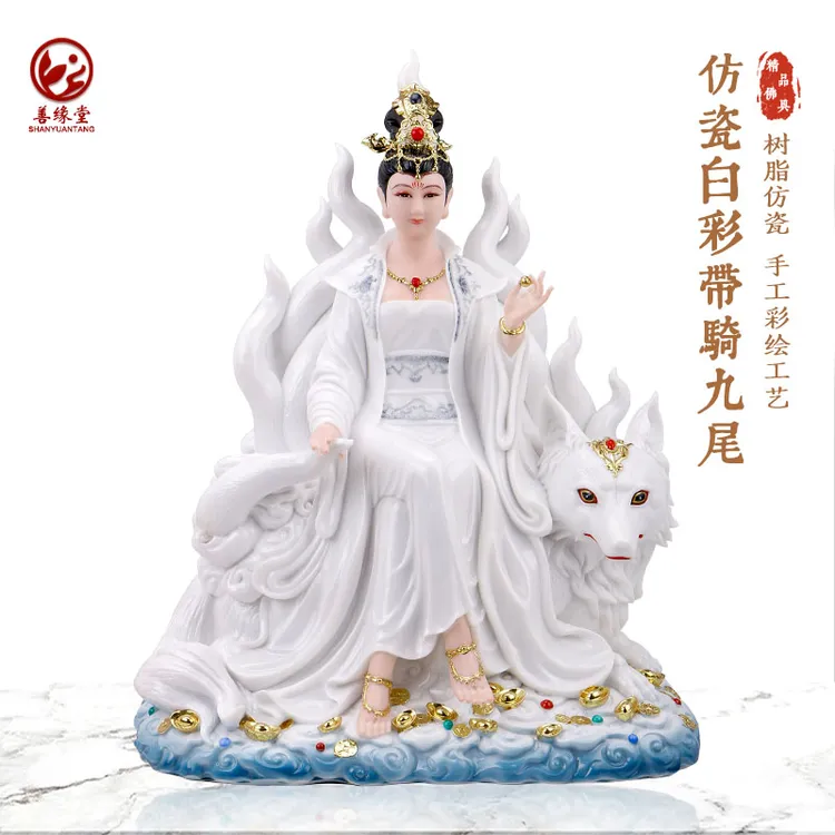 九尾狐像体九姑娘像九娘子新款女狐像居家桌面客厅手工彩绘摆件