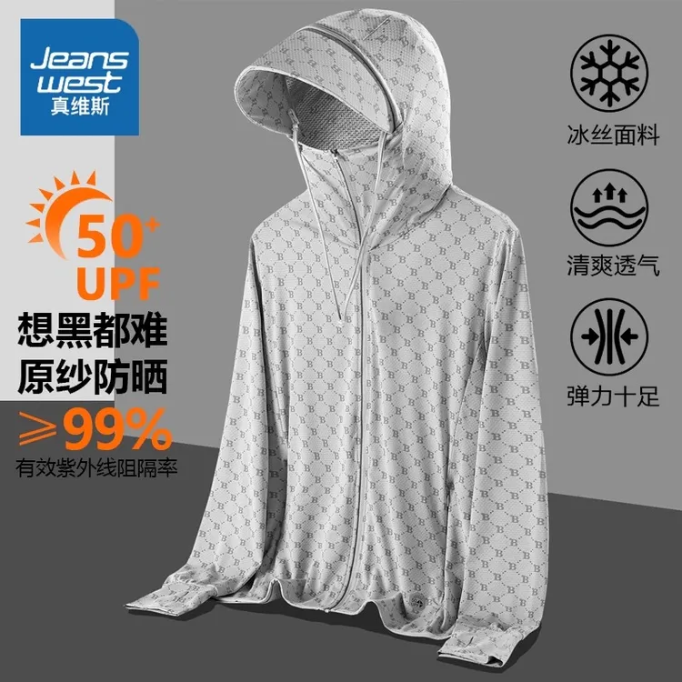 Jeanswest/真维斯户外冰丝防晒服男女夏季薄款宽松休闲连帽外套男
