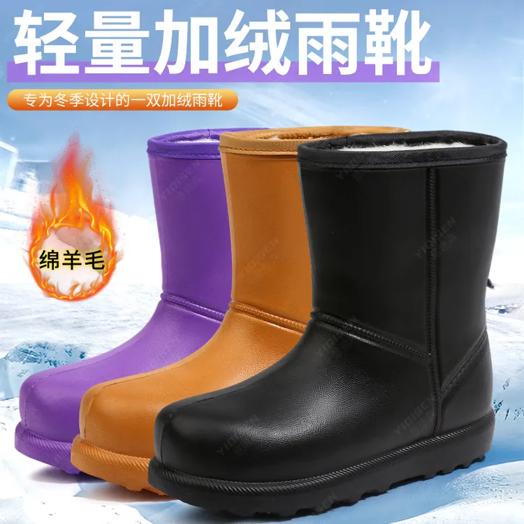 意迪森冬季爆款时尚保暖高帮绵羊毛高筒厚底防水鞋加厚棉靴妈妈靴