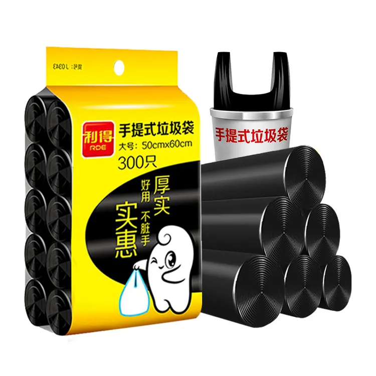 利得垃圾袋背心手提式家用不是加厚款黑色50*60cm300只*1包