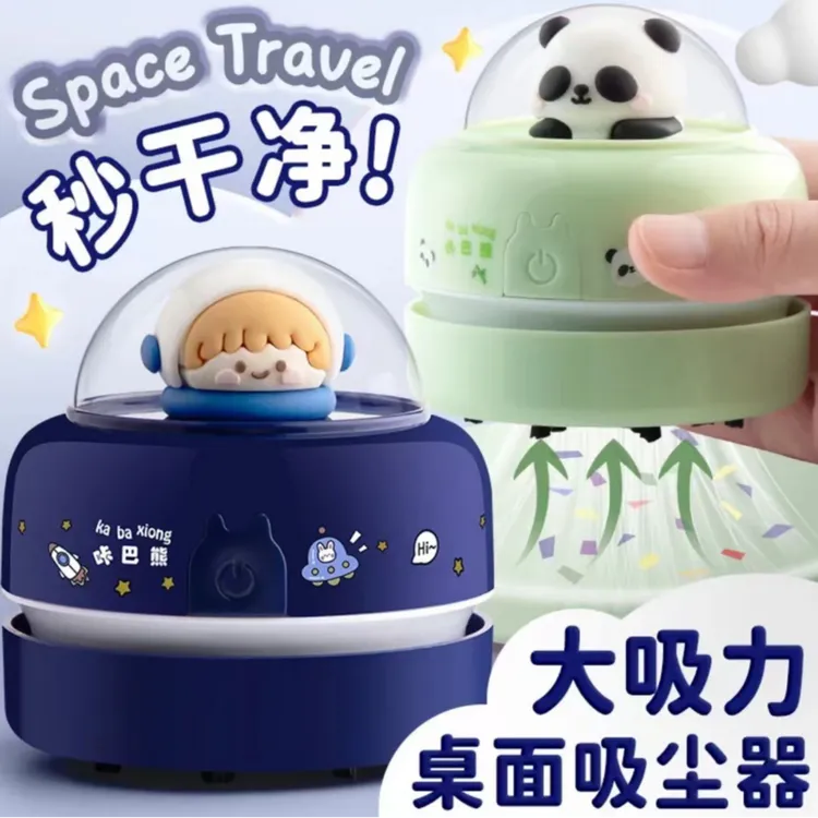 桌面吸尘器学生儿童电动小型迷你橡皮屑吸尘器吸橡皮擦屑桌面吸尘