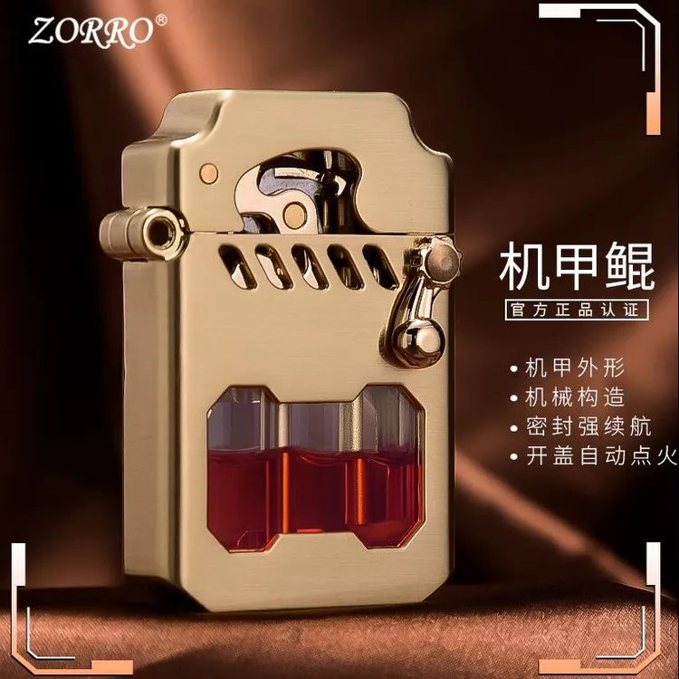 ZORRO/佐罗机甲鲲煤油打火机机械弹射点火创意个性礼物送男友老公
