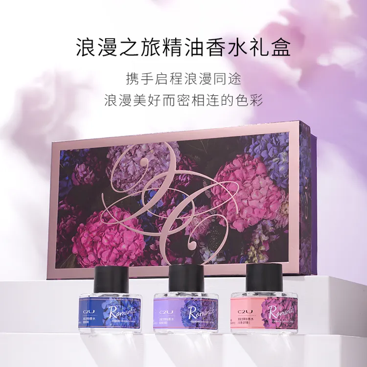 香氛三件套-法国C2U调香师浪漫之旅精油香水礼盒自由之水反转套装