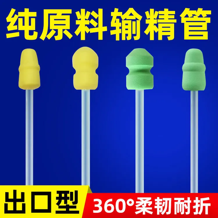 鑫钻输精管猪用一次性兽用大小头母猪人工授精管配种养殖设备受精