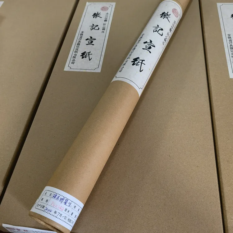 熟宣云母/矾宣/蝉翼/不洇墨四尺六尺10张礼盒体验装小楷/工笔专用