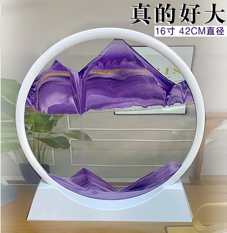 【16寸42cm直径】超大新款创意解压流沙画简约沙漏装饰新居创意摆件