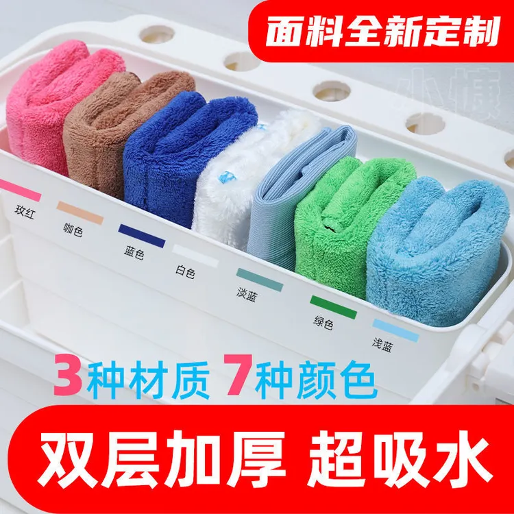 七彩抹布好康同款擦玻璃保洁家政抹布七彩抹布保洁专用布加厚抹布