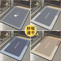 软硅藻吸水垫入户门高档速干脚垫卫生间地垫厨房入户门主卧次卧垫
