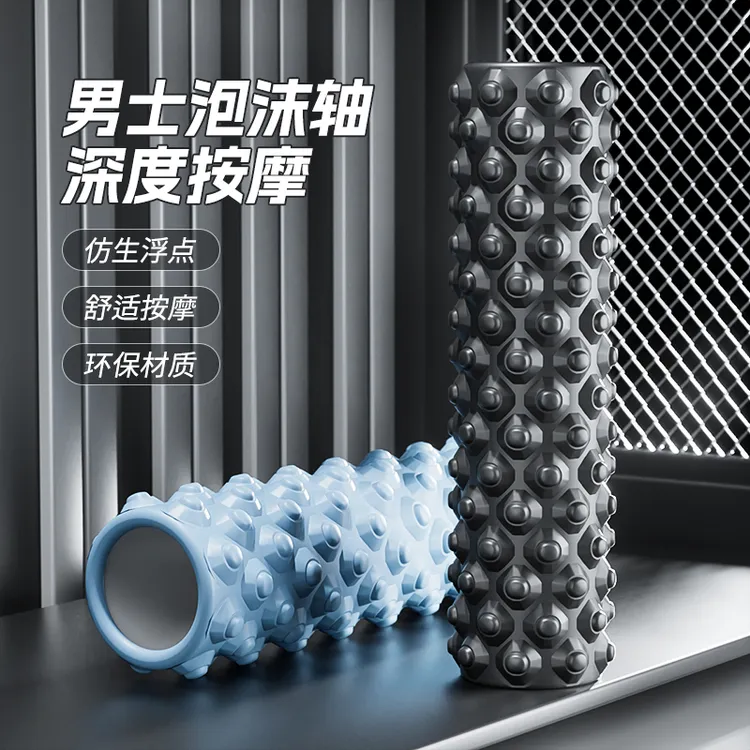 泡沫轴肌肉放松器滚筒按摩棒专业男士狼牙棒滚轮深度美腿滚背神器