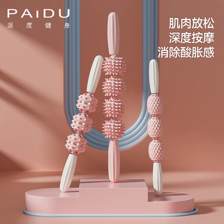 狼牙棒小腿肌肉按摩器泡沫轴瑜伽器材儿童按摩棒腿部按摩滚轴滚轮