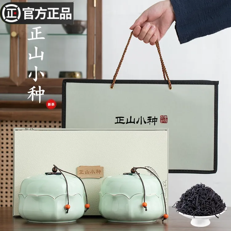 红茶正山小种茶叶礼盒装2025新茶正宗武夷红茶金骏眉高端送礼长辈