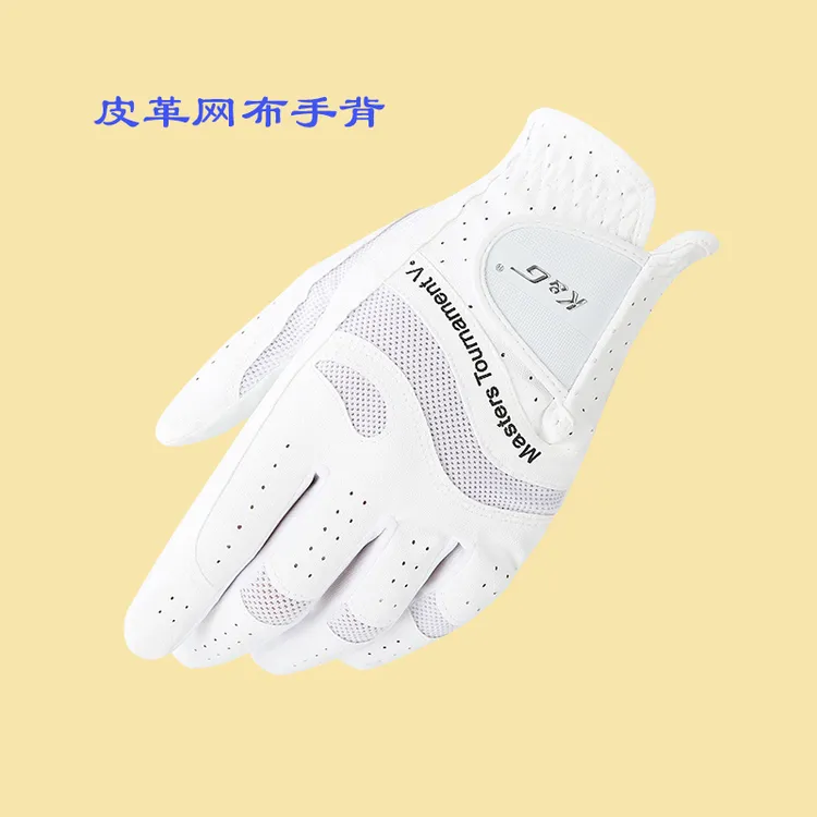 高尔夫手套男士进口超纤布皮革防滑耐磨高弹透气真皮运动白色薄款
