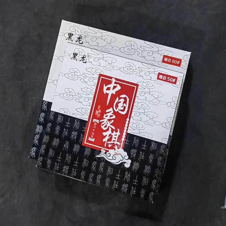 实木象棋中国象棋套装成人木质大号象棋棋盘家用儿童学生培训相棋