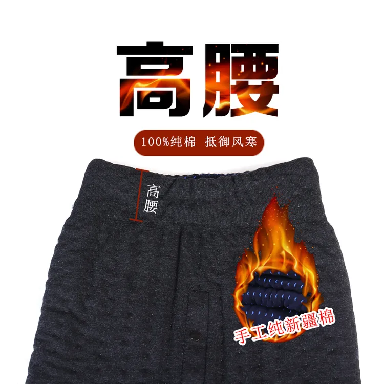 手工棉花棉裤男士冬装成人高腰宽松加厚保暖中老年弹力松紧腰保暖