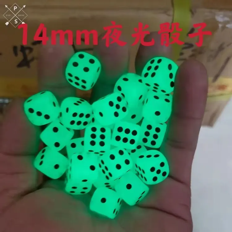 夜光数字骰子酒令色子筛子酒吧喝酒骰子儿童玩具配件游戏教具包邮