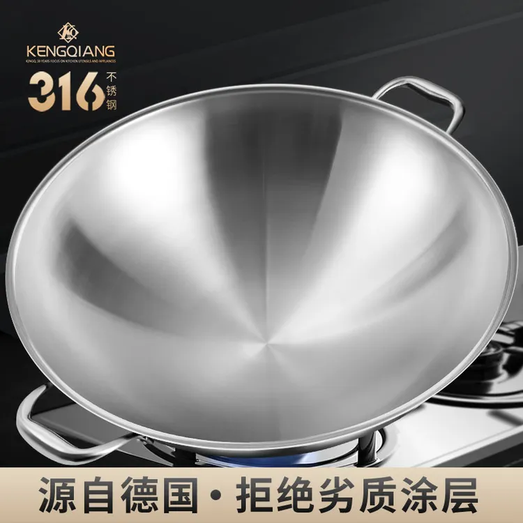铿锵316L不锈钢加厚双耳炒锅家用无涂层不粘锅炒菜锅燃气灶通用