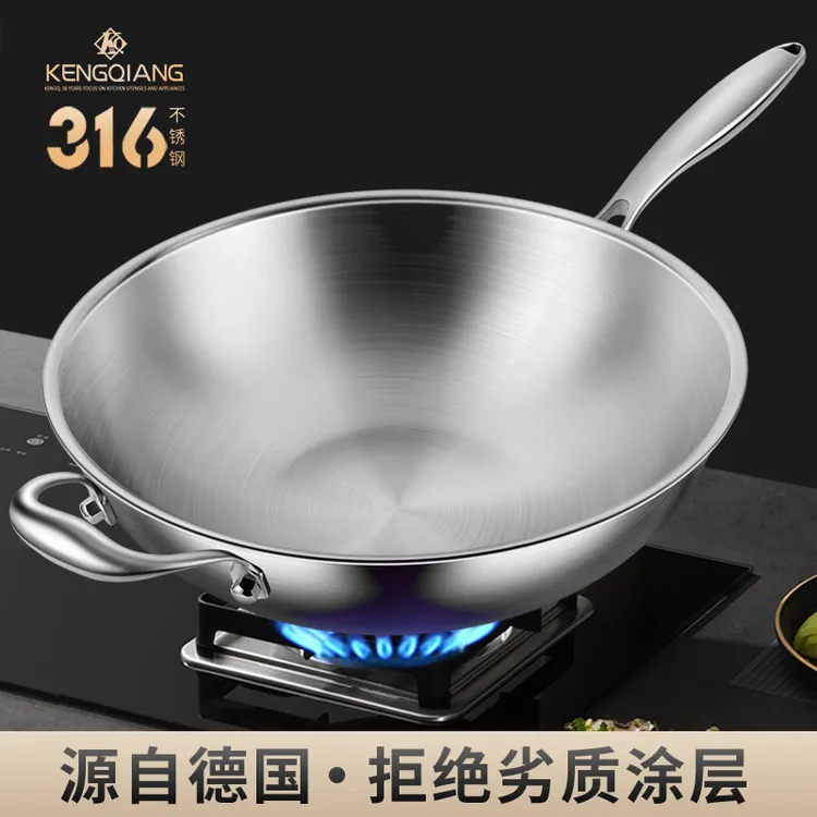 铿锵316不锈钢炒锅加厚不粘锅无涂层圆底锅家用电磁炉专用炒菜锅