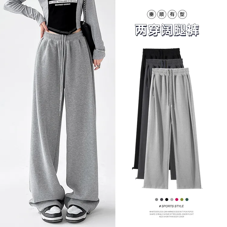 加绒加厚灰色运动裤女秋冬高腰垂感宽松束脚卫裤显瘦拖地阔腿裤